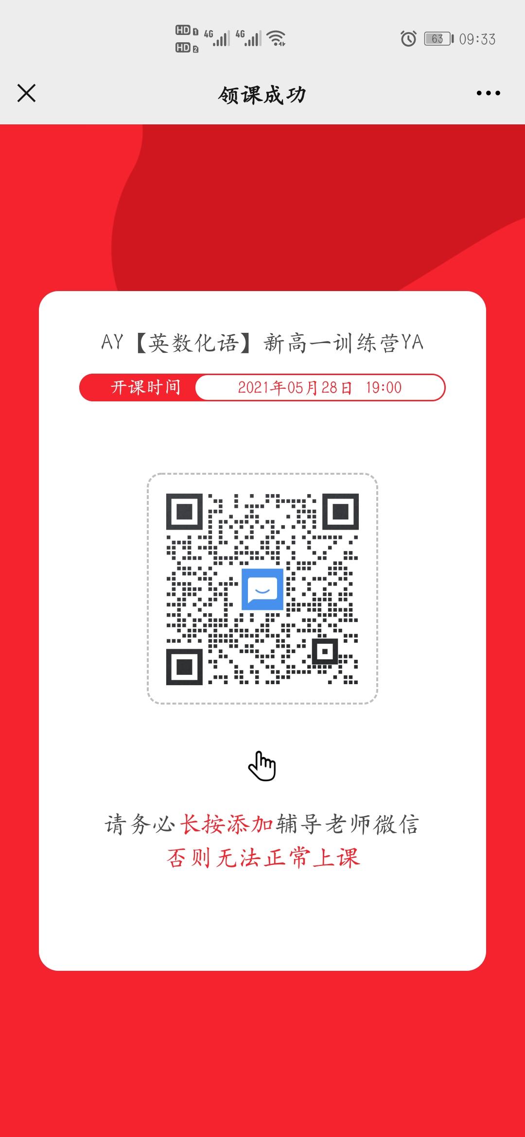 关注 简单关注，秒审 验收样图1