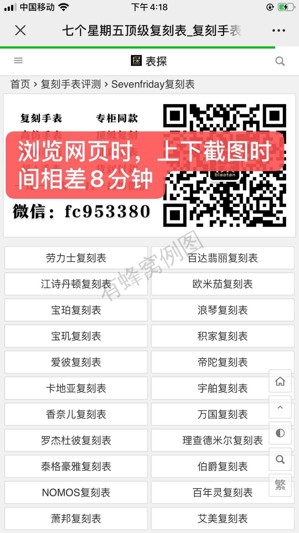 搜索 阅读 简单任务 步骤图2