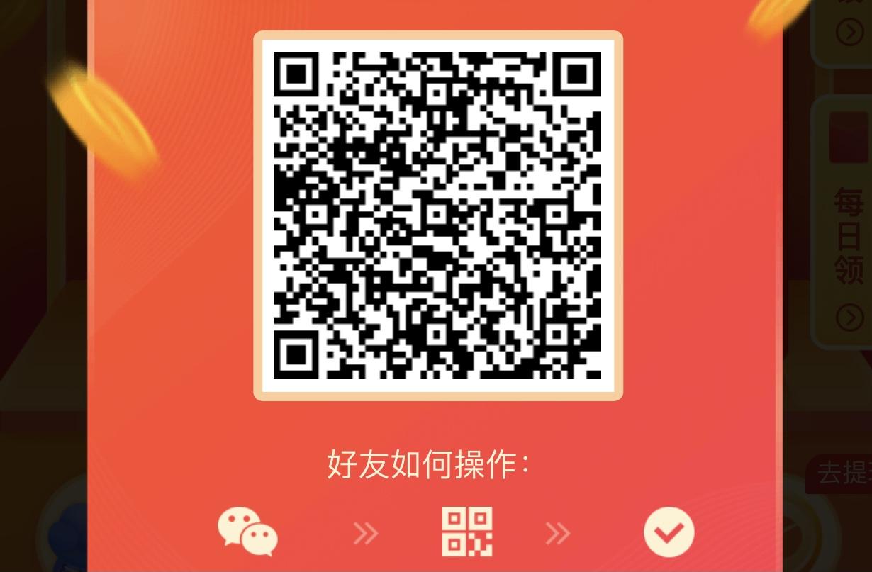 助力 拼多多 手机用户158****5475的任务 步骤图1