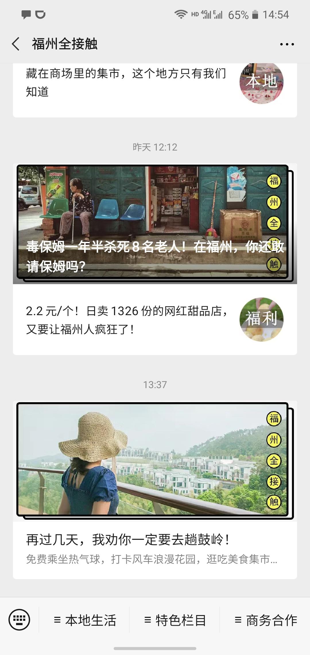 超轻松！！只需30秒~ 验收样图1