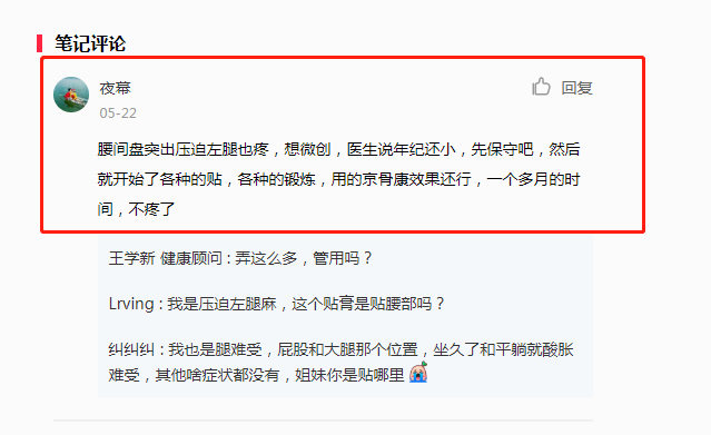小红书 小红书的任务 步骤图1