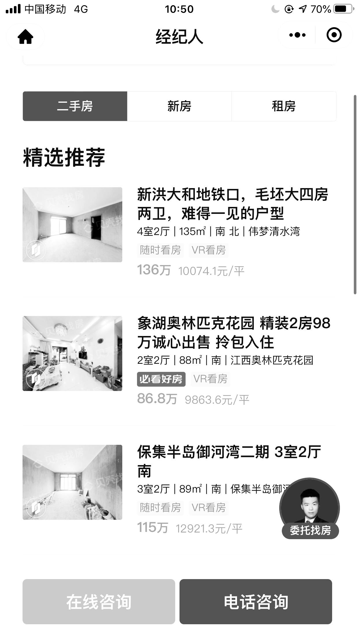点击 芝士就是力量的任务 验收样图1