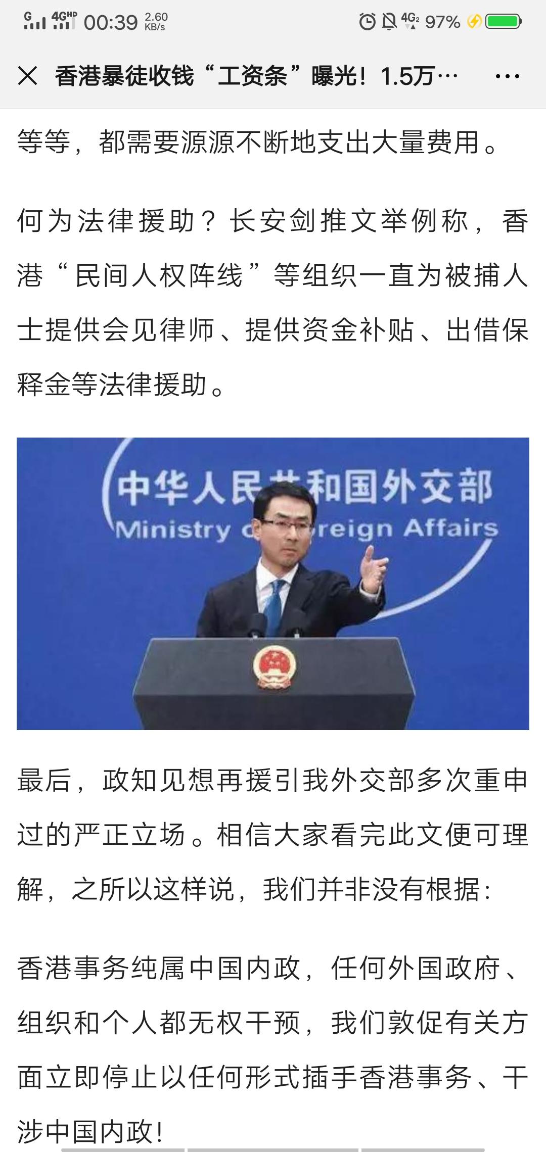 小哥哥的关注任务 验收样图2