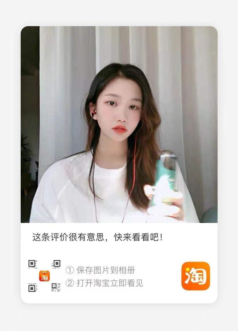 评论 淘宝/京东 T900 步骤图1
