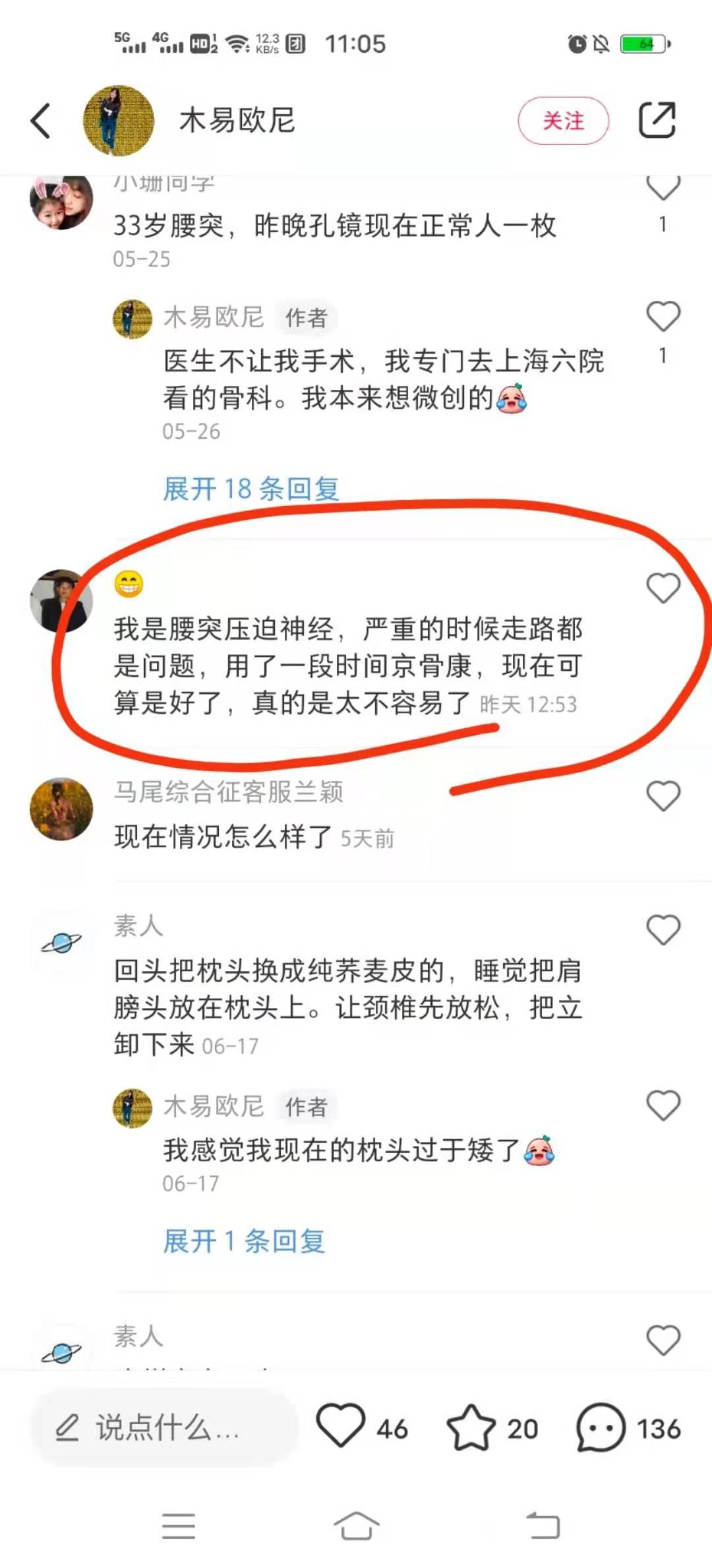 小红书 小红书的任务 步骤图1