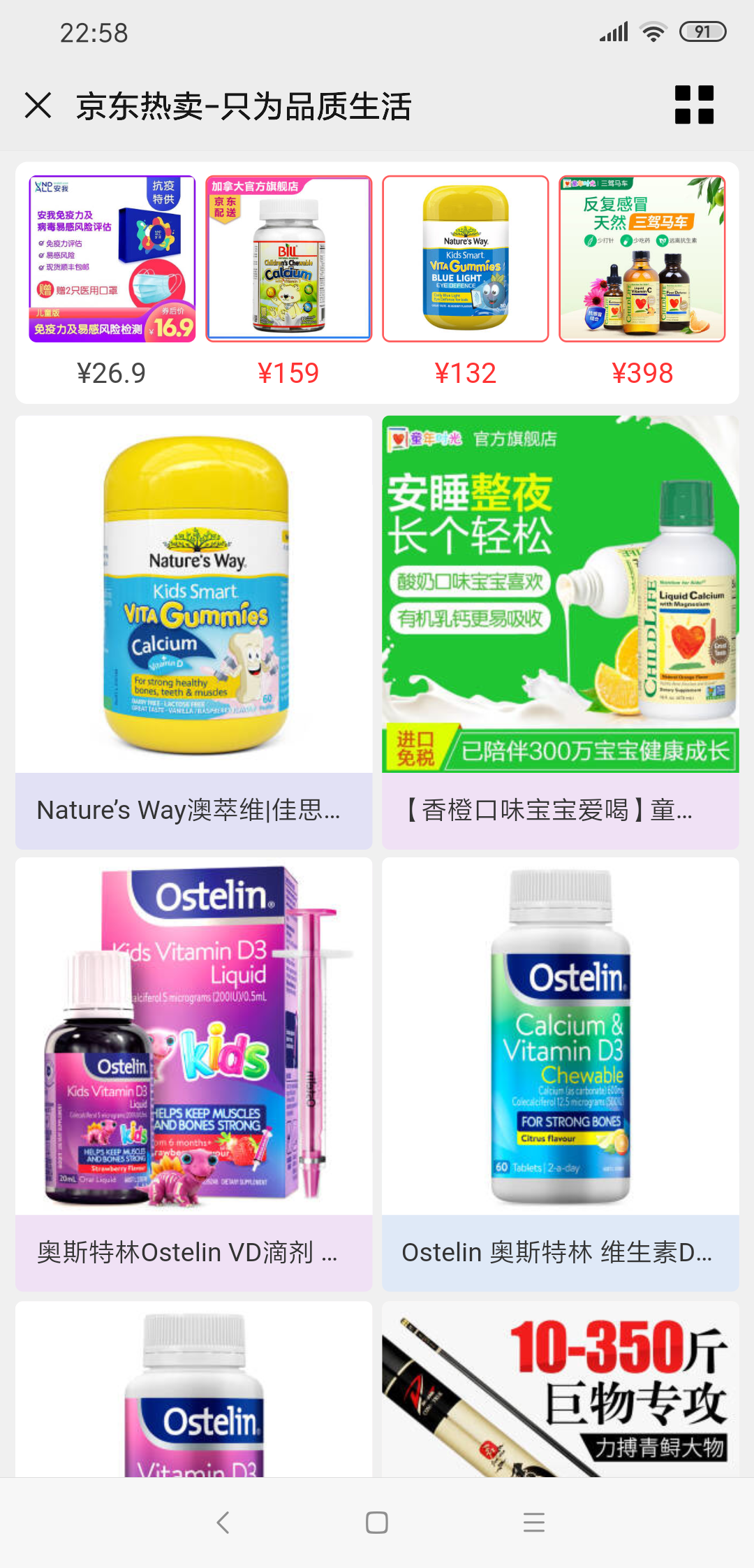 超简单的VX文章点击任务 步骤图3