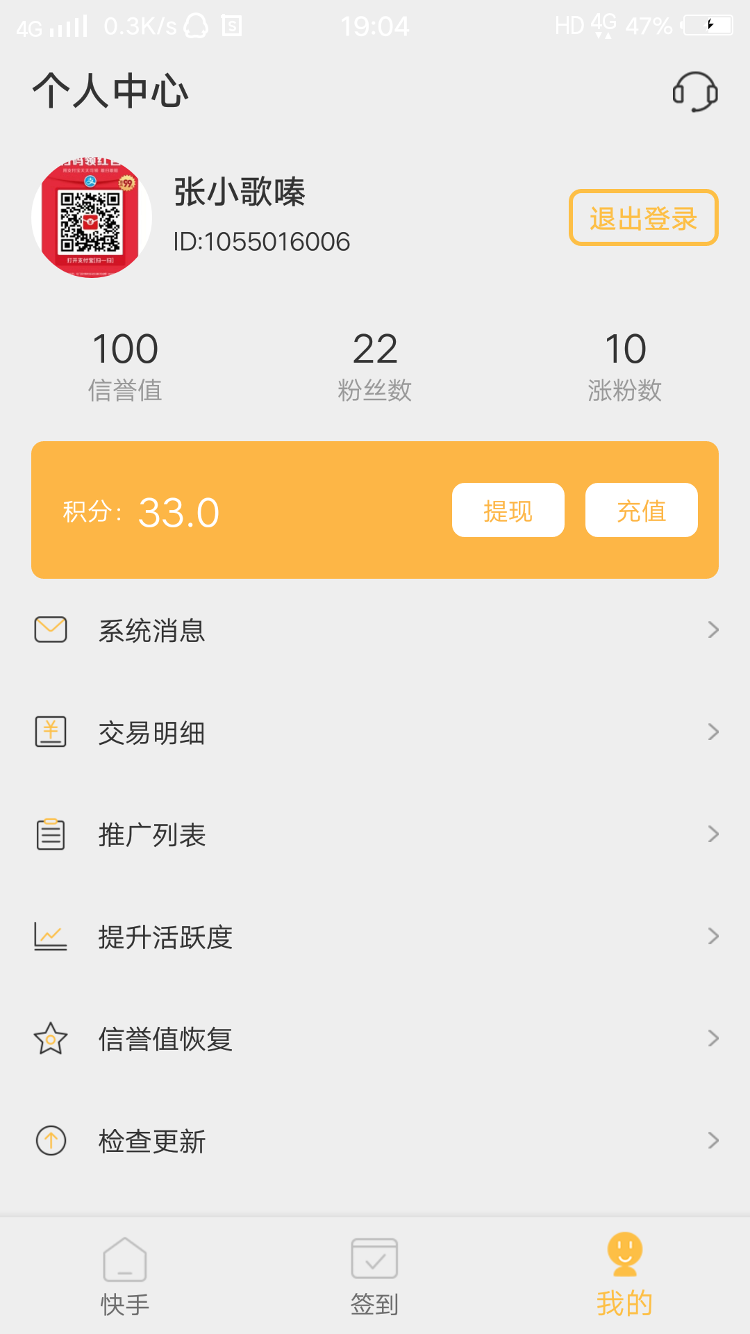 王彦强的自由任务 验收样图1