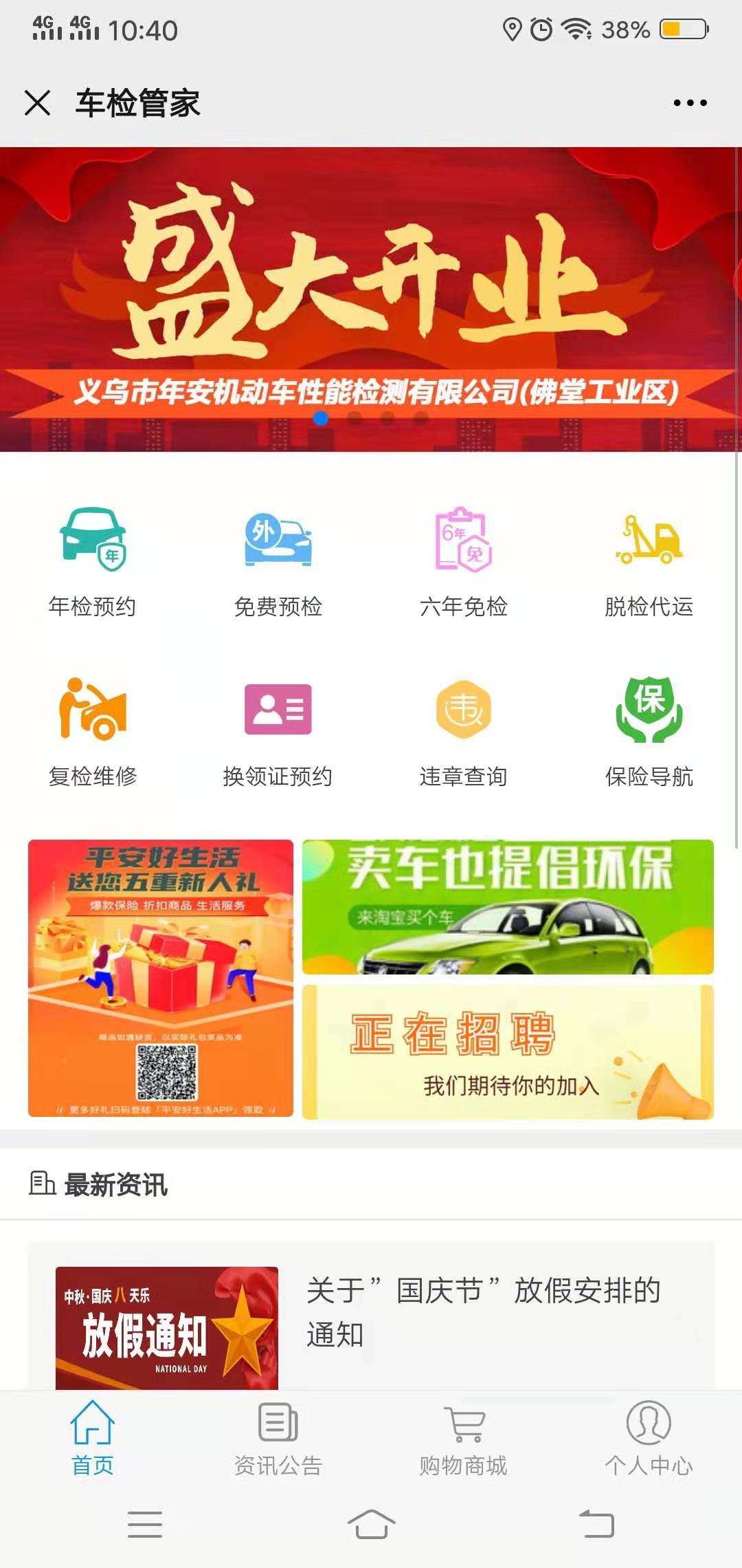 关注 点击 珍尚的任务 验收样图1