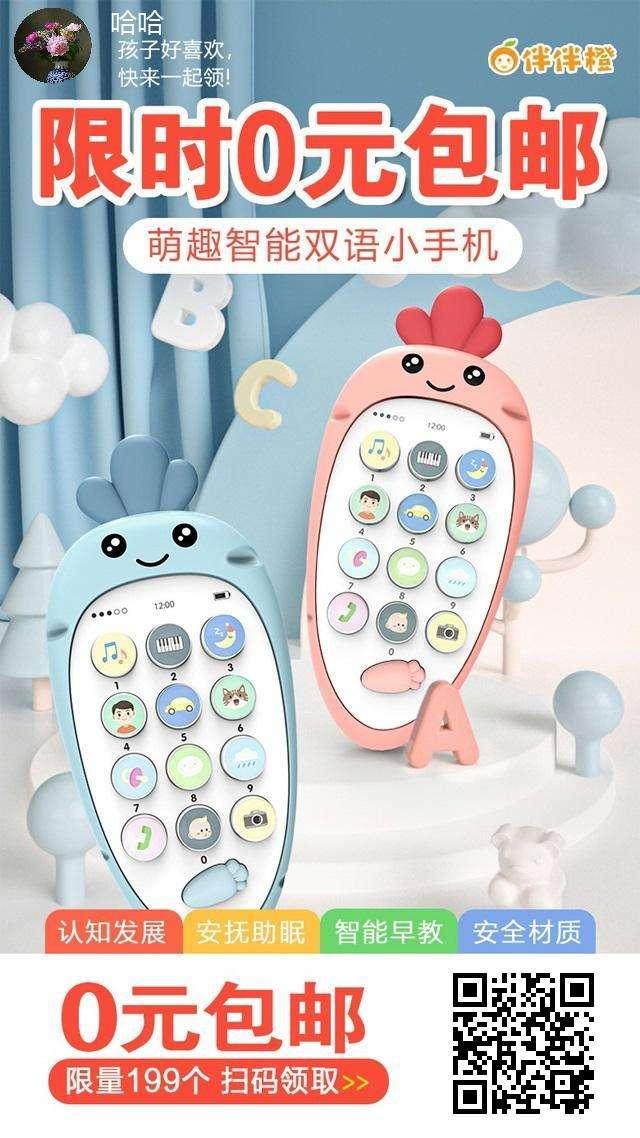 关注 扫码极速审——绊绊橙 步骤图1