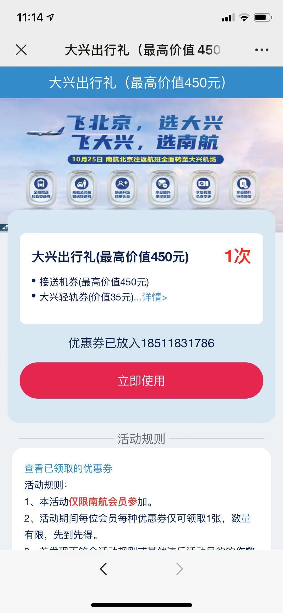 待分类 煎饼卷大葱的任务 验收样图1