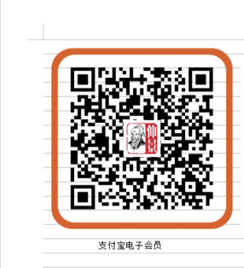 关注 支付宝 书的任务 步骤图1