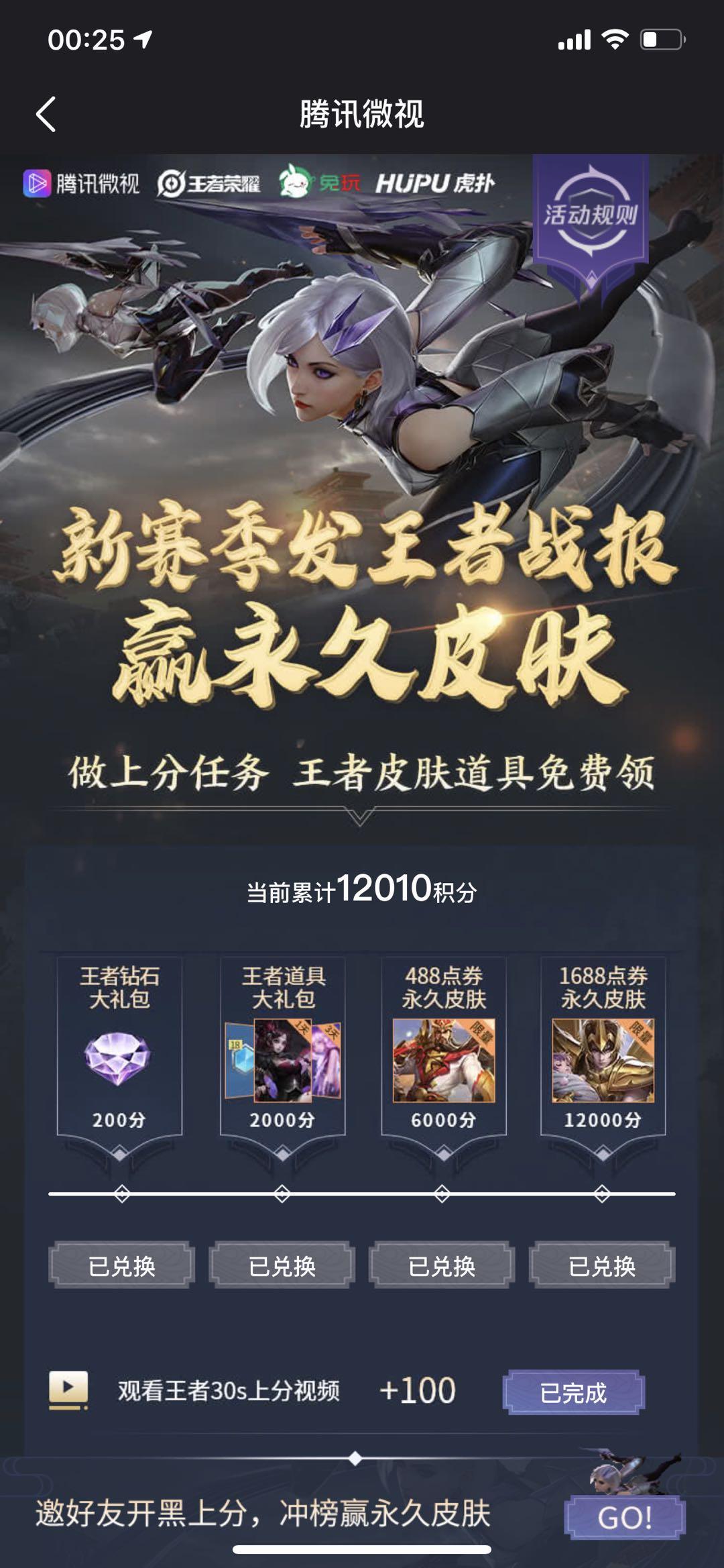 z。沧浪的自由任务 验收样图1