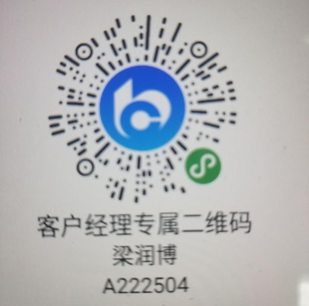 微信小程序预约 步骤图1