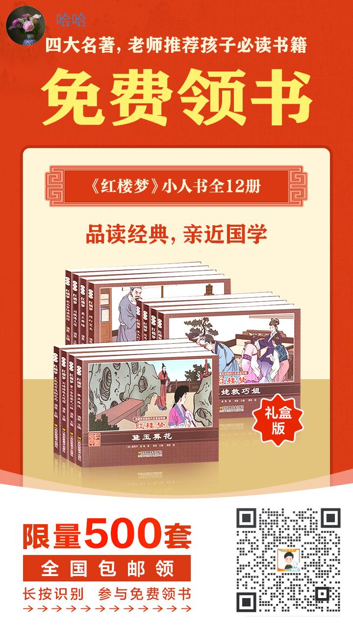 加好友 极速审核 ——扫码 步骤图1