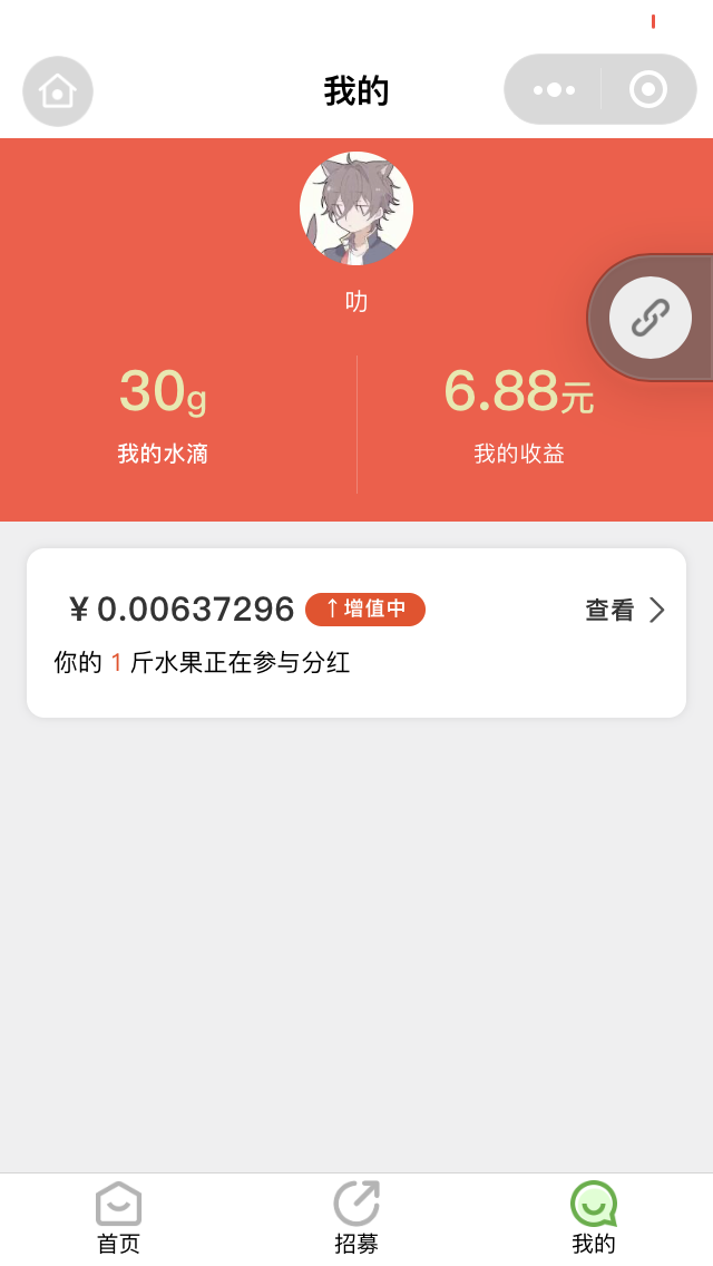 叻的点击任务 验收样图1