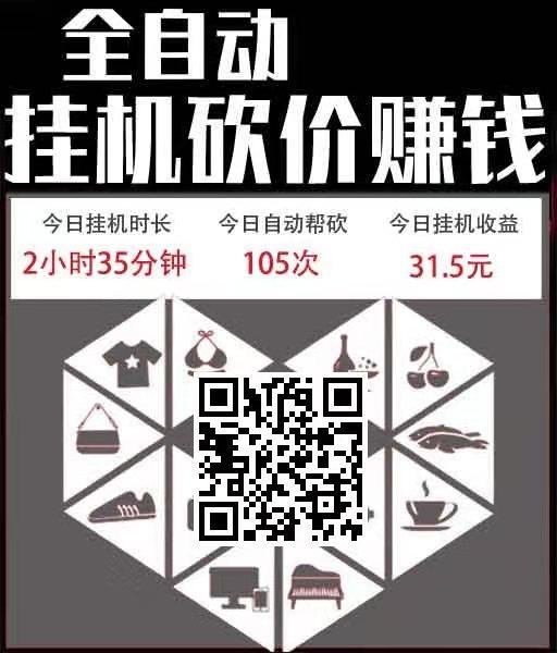 待分类 下载任务,1分钟完成,秒审 步骤图1