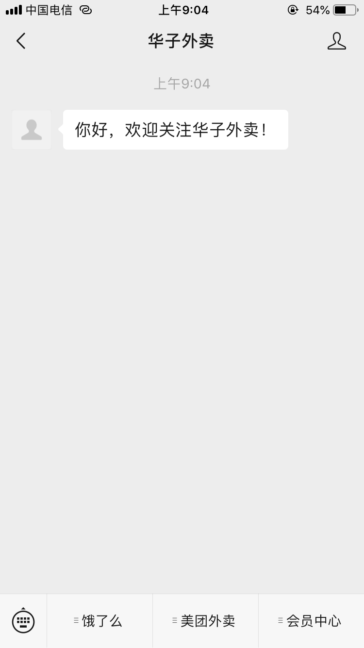 加好友 坚果的任务 步骤图2