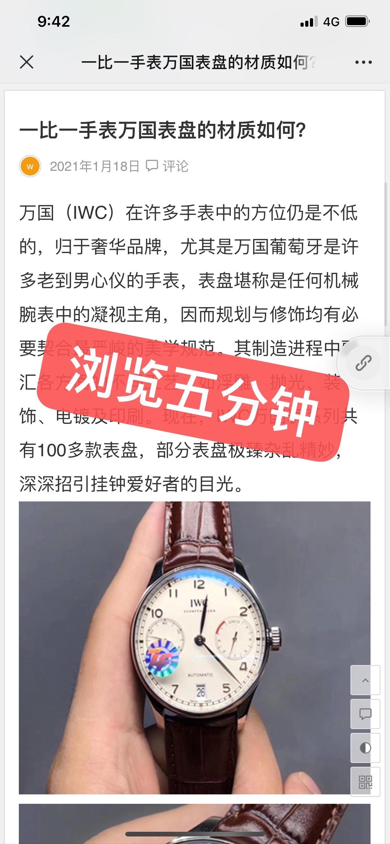 搜索 其他 gsb微信 步骤图2