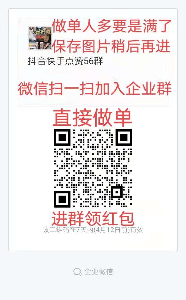 转发微信群 鐘情的任务 步骤图1
