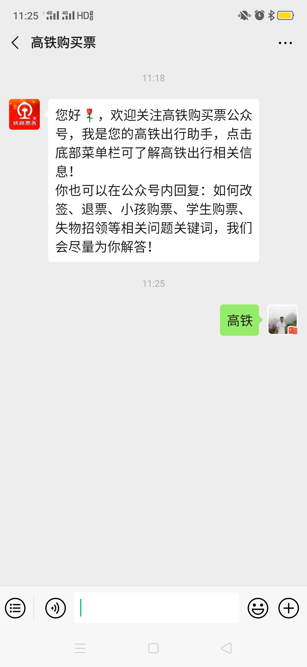 17841537285的自由任务 验收样图2