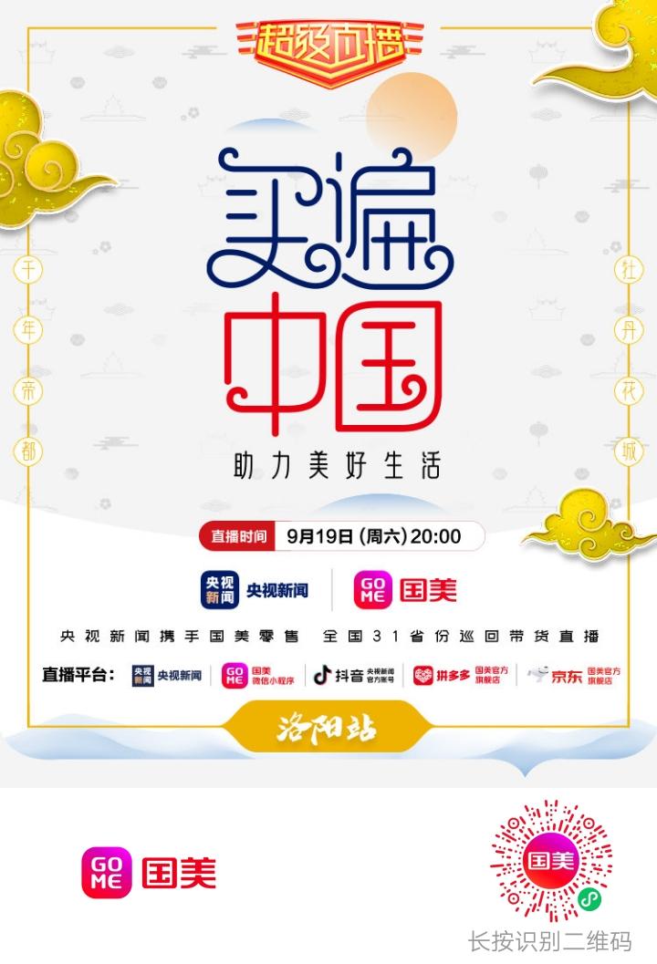 点击 都会好的的任务 步骤图1