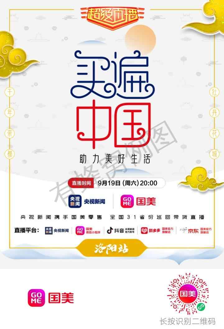 点击 都会好的的任务 步骤图1