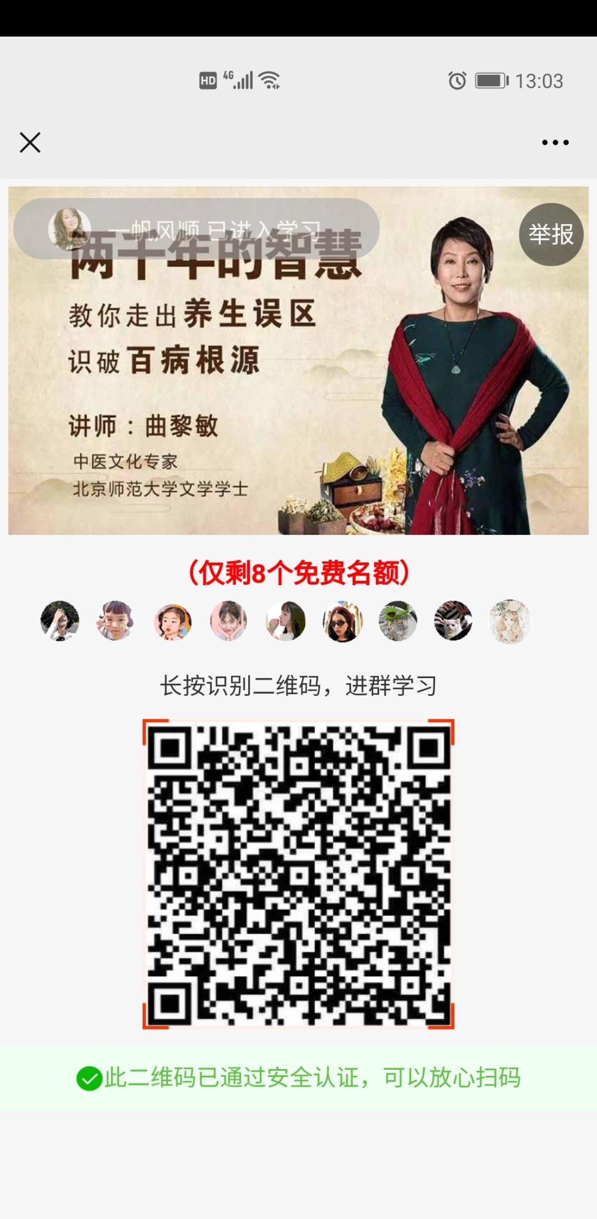 待分类 初的任务 验收样图2