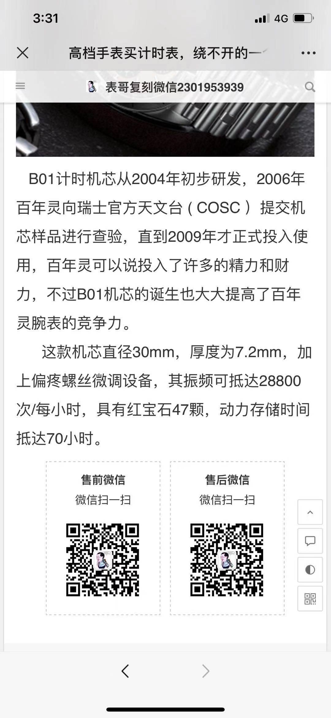 待分类 fk表 步骤图3
