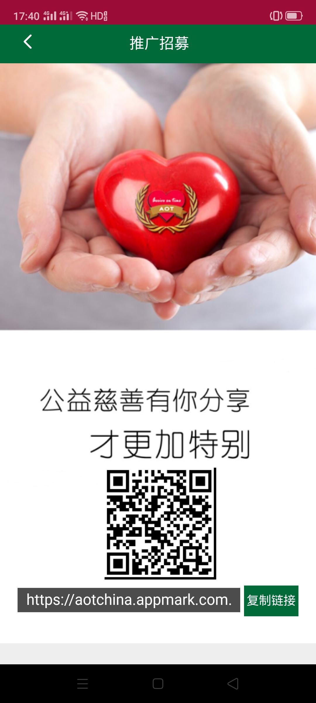 谭军的自由任务 步骤图1