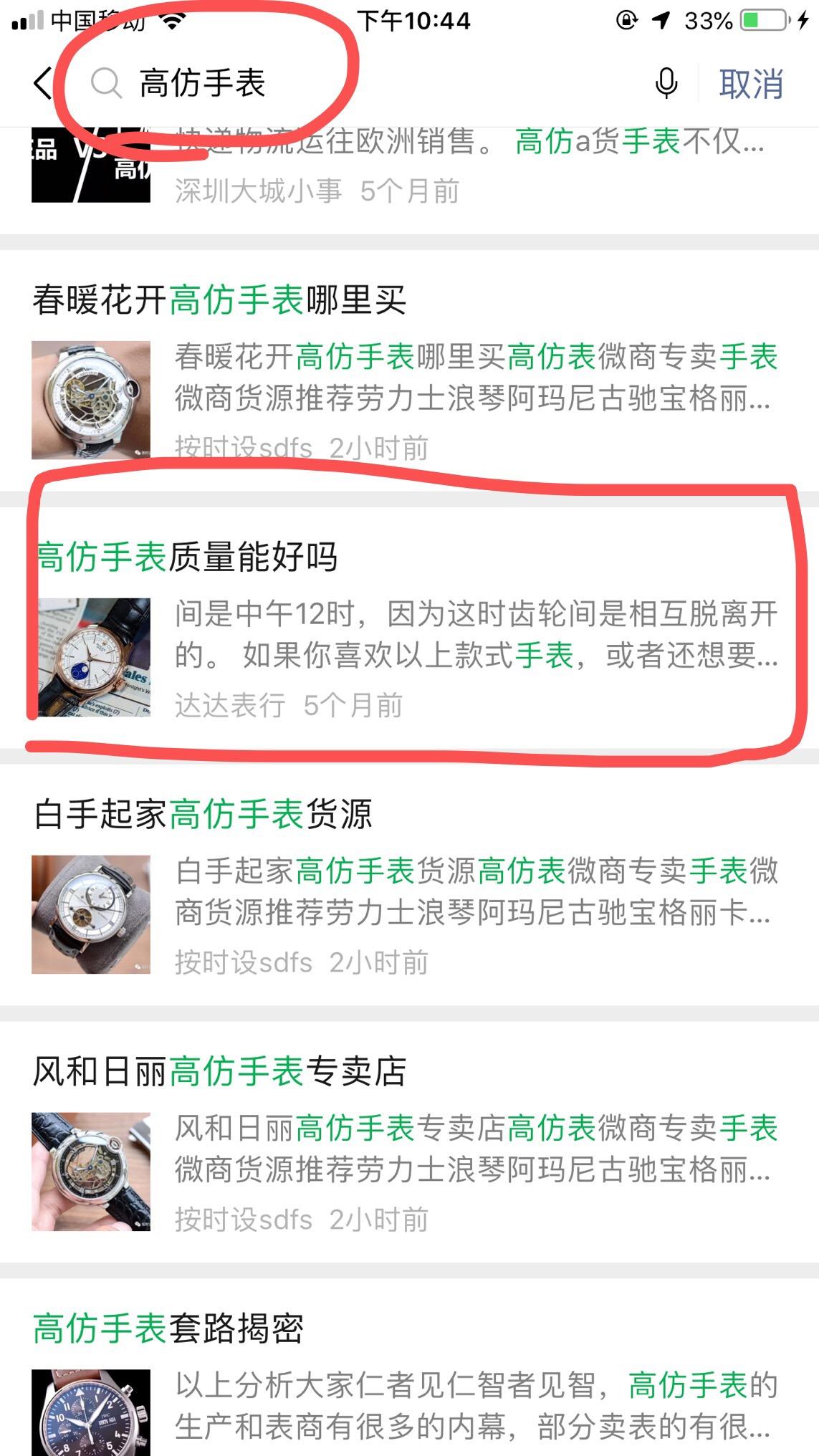 达达自由任务 验收样图2