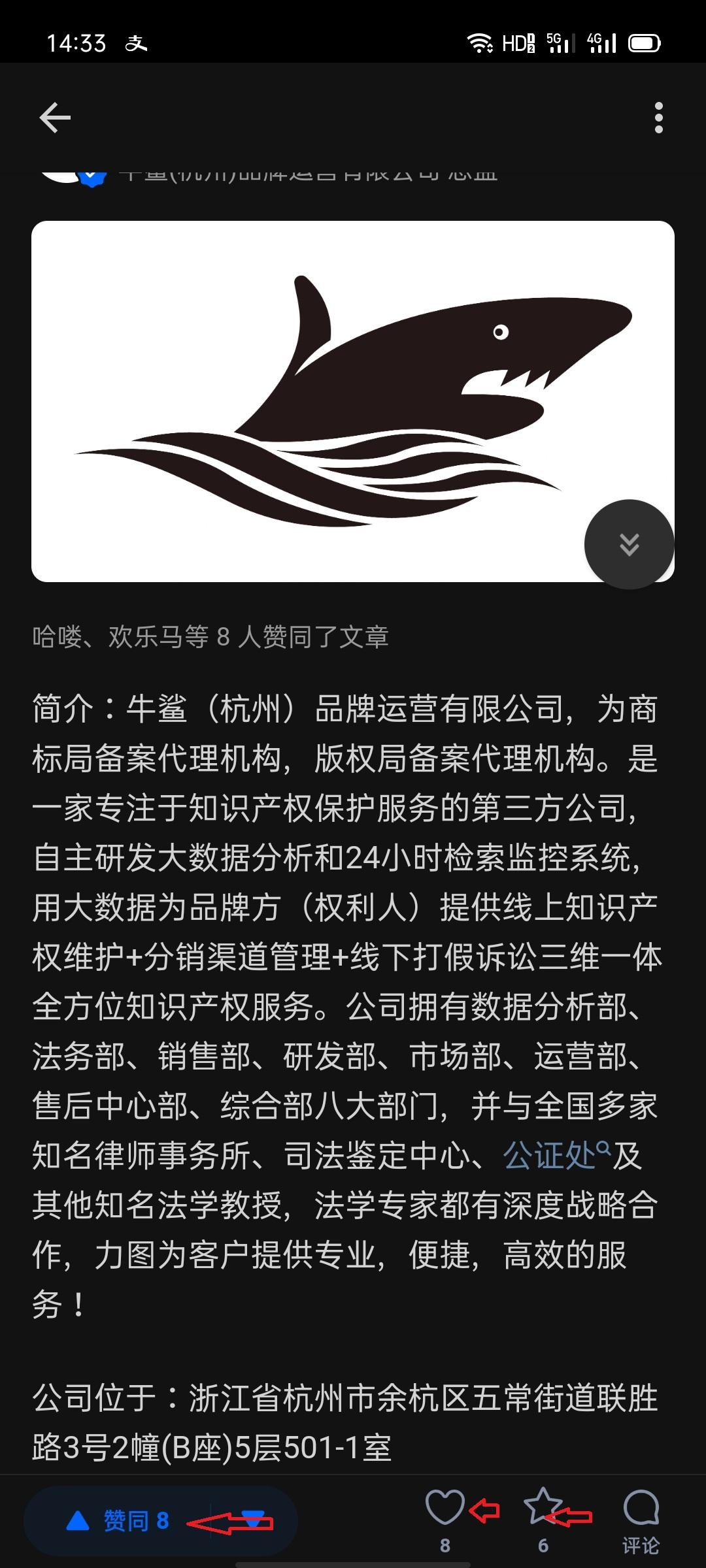 搜索 点赞/收藏 知乎 知乎赞同喜欢收藏任 步骤图2