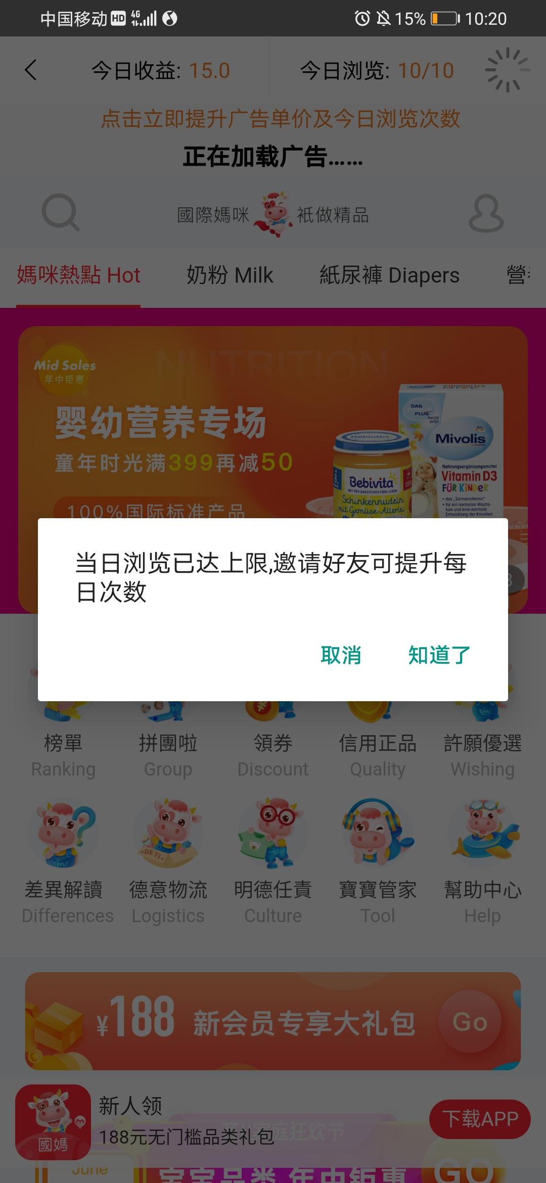 两分钟完事又快又好过 验收样图2