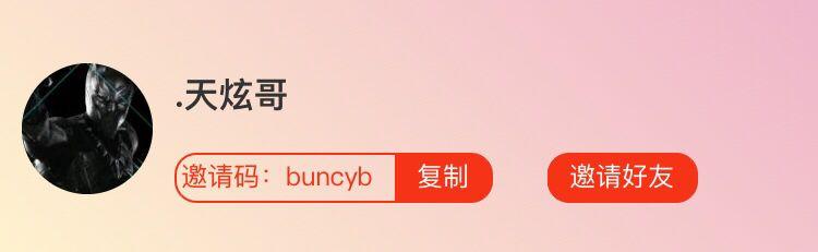 简单下载一分钟完成 步骤图1