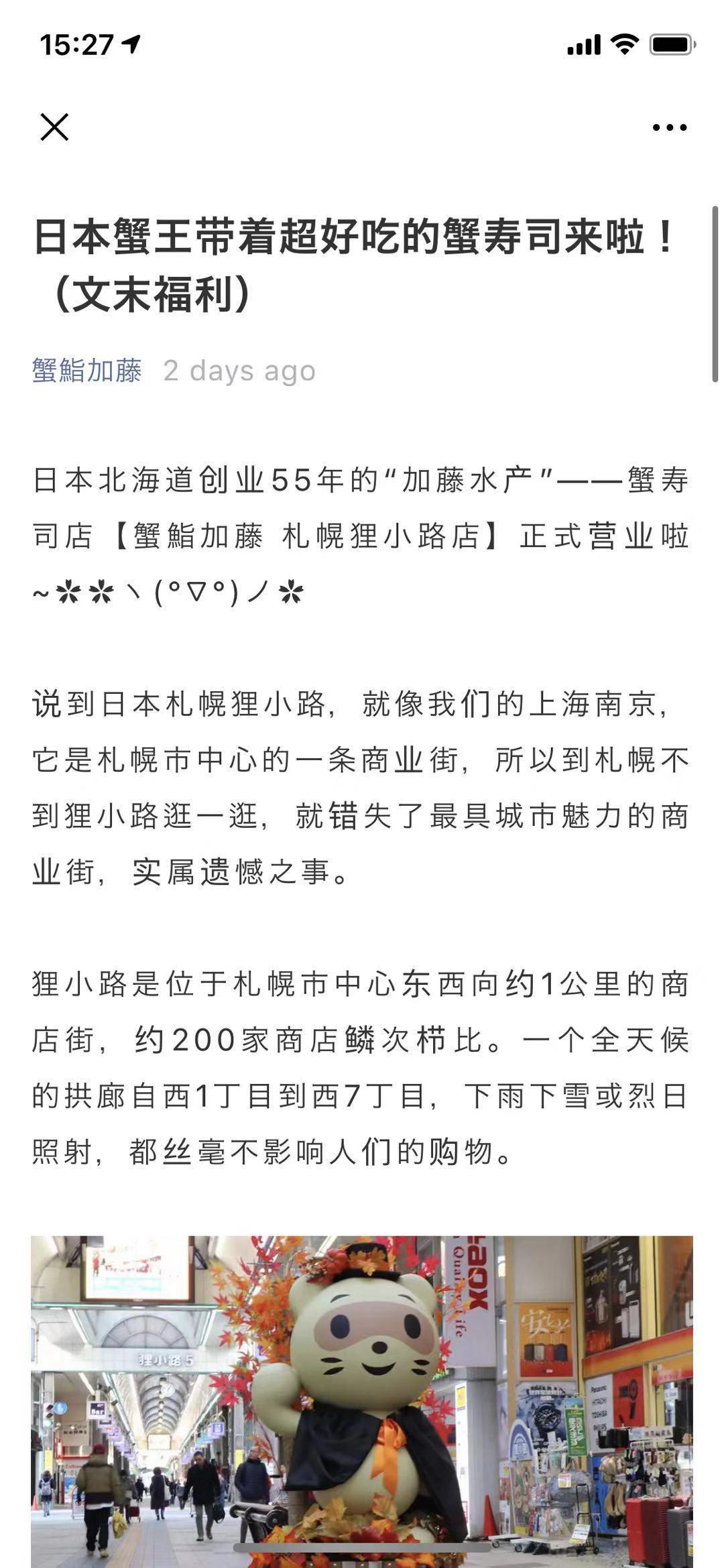 番茄炒鸡蛋的关注任务 验收样图1