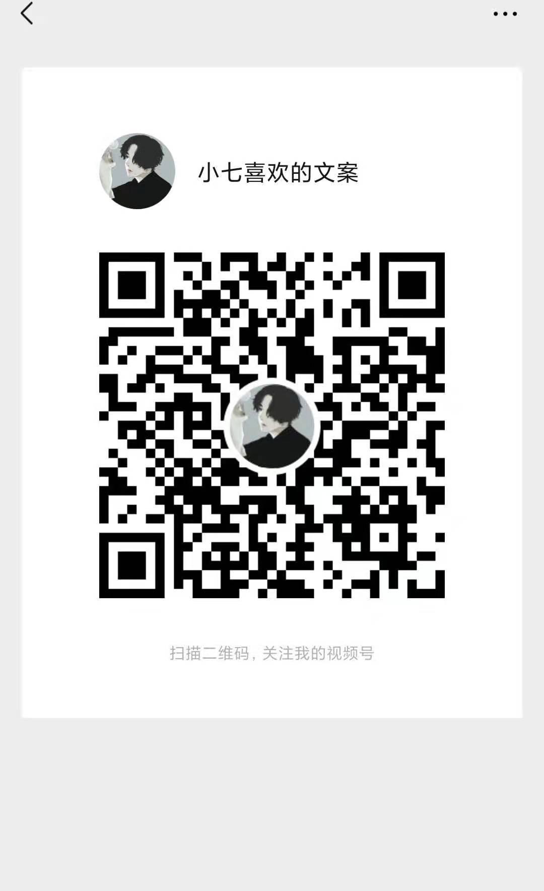 点赞/收藏 的任务 步骤图1