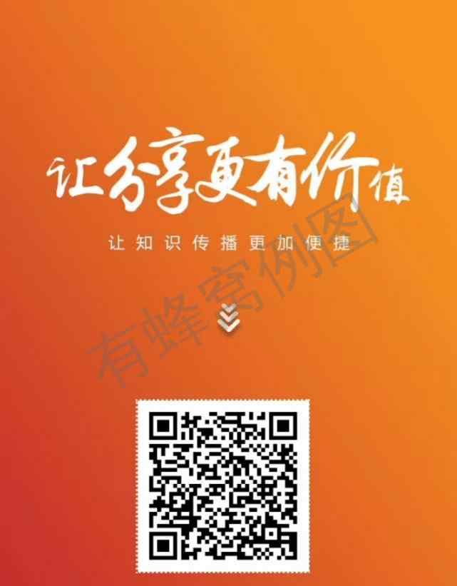 33的关注任务 步骤图1