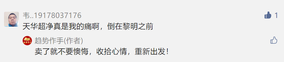 点赞/收藏 速度与激情的任务 步骤图3