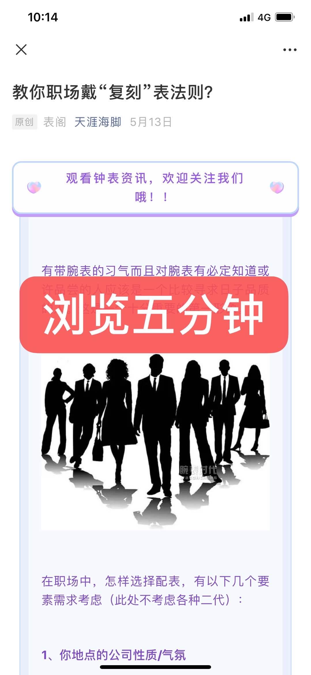 复表 验收样图2