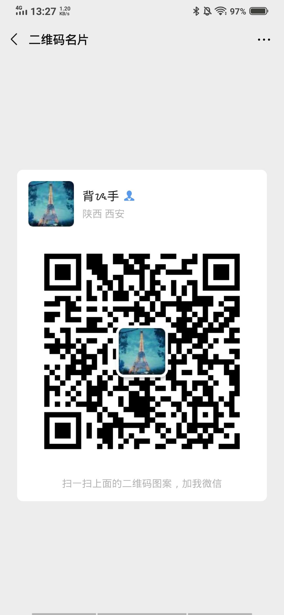 背ᝰ手的点击任务 步骤图1