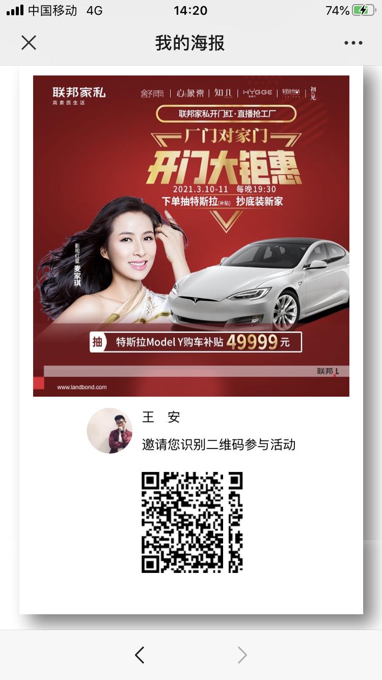 待分类 扫码浏览10秒以上 验收样图1