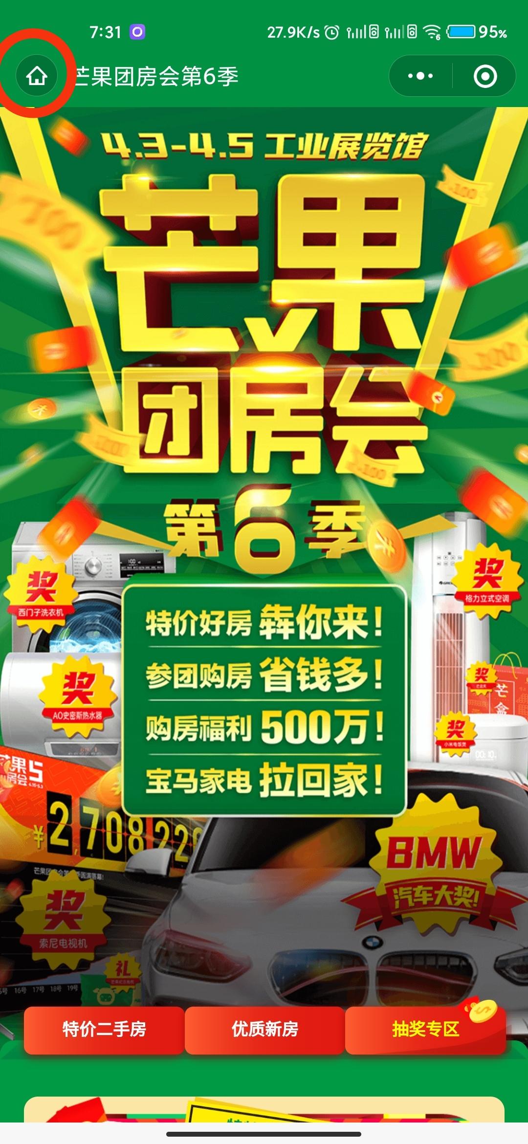 点击 阅读 L,QLin的任务 验收样图1