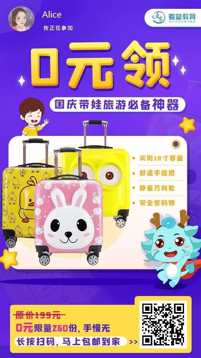 关注 小二的任务 步骤图1