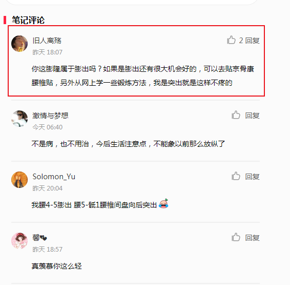 小红书 小红书的任务 步骤图1
