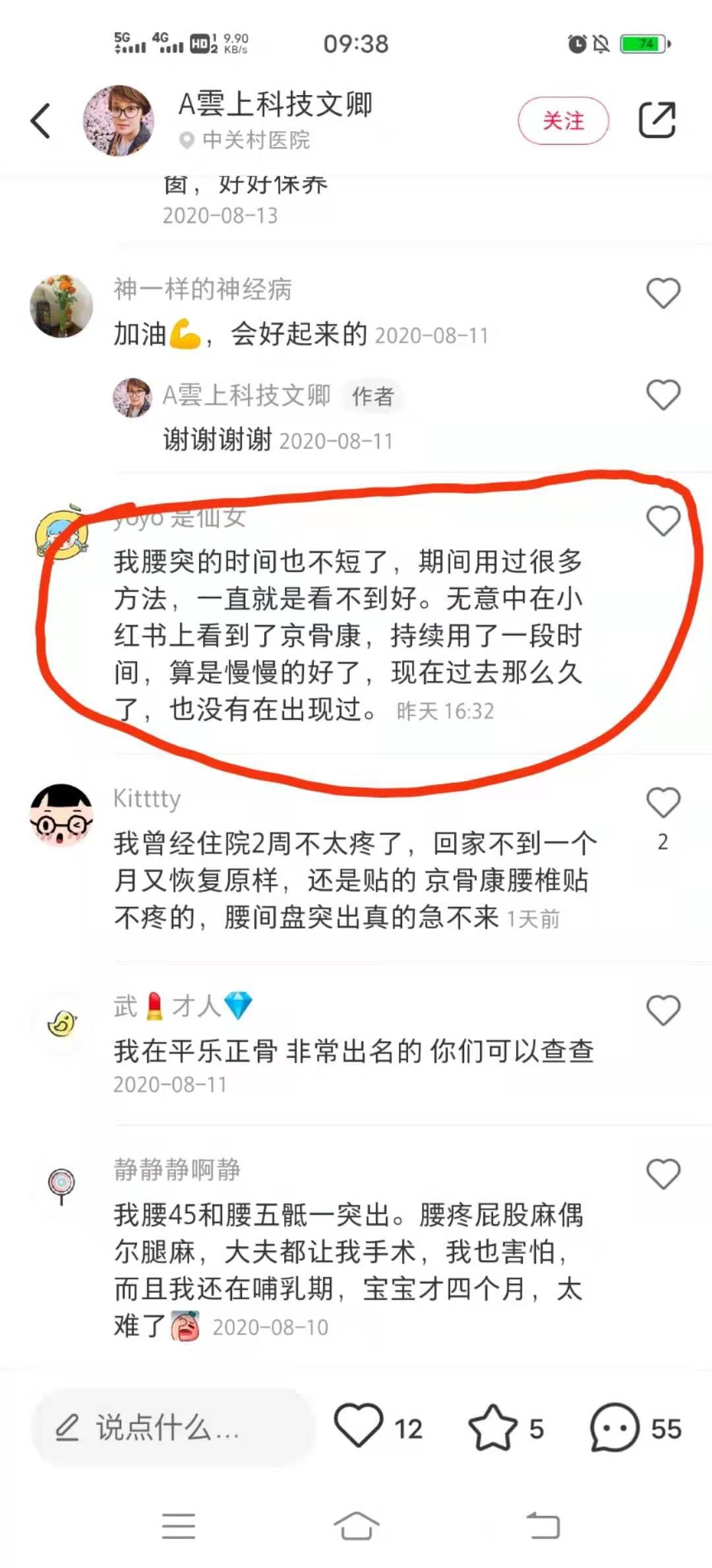 小红书 小红书的任务 步骤图1