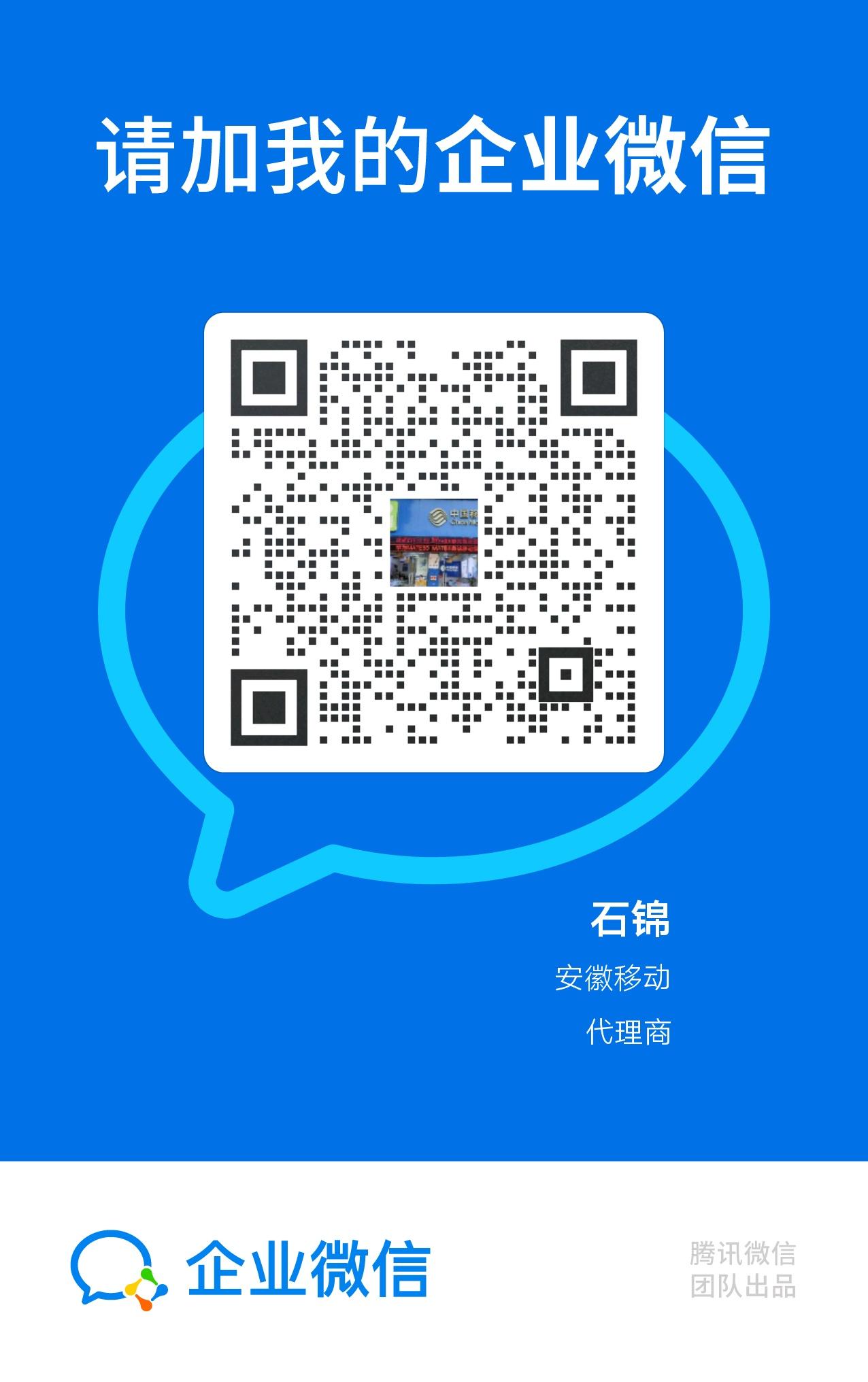 加好友 手机用户151** 步骤图1
