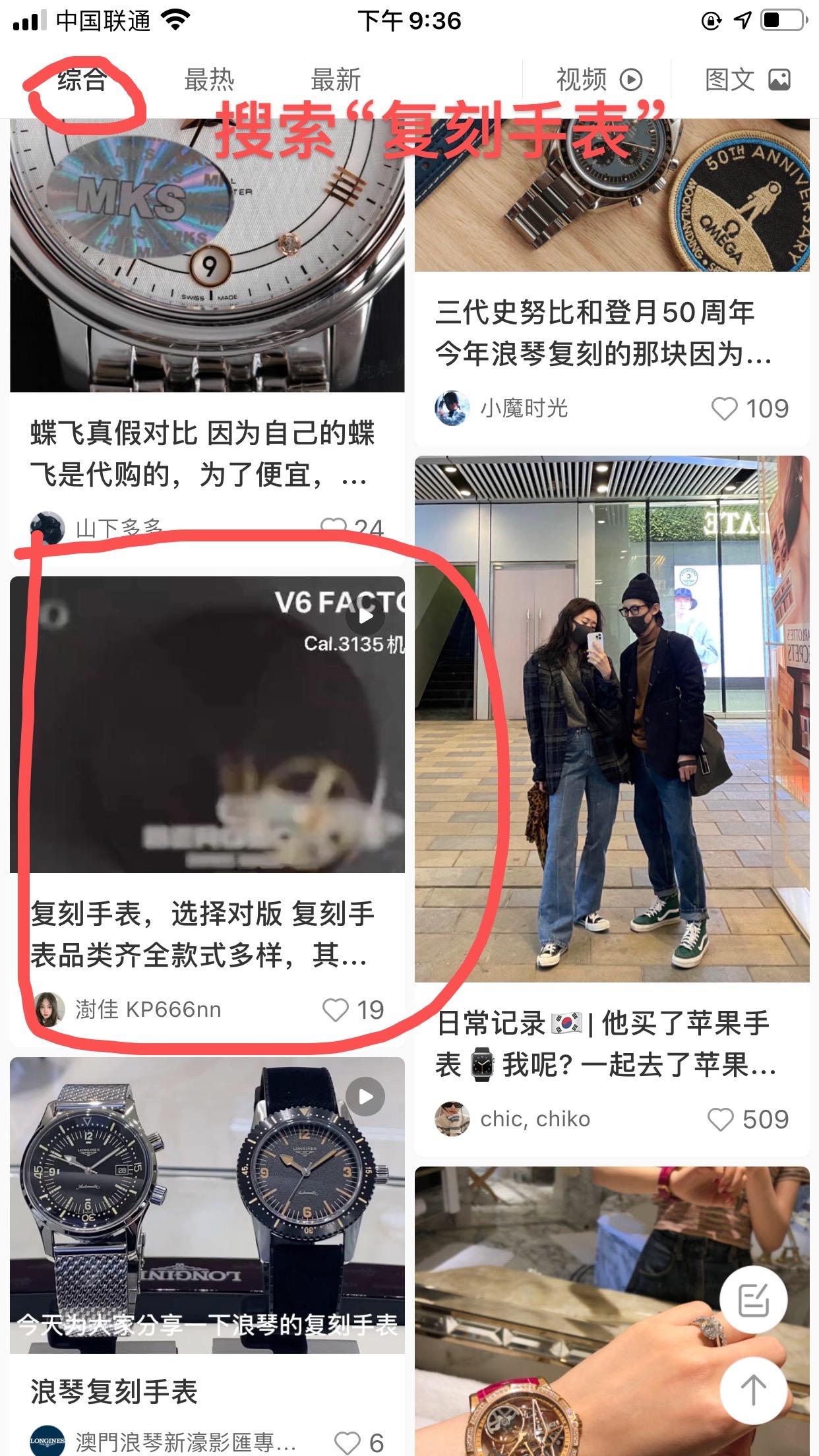 评论 手机用户186****0515的任务 步骤图1