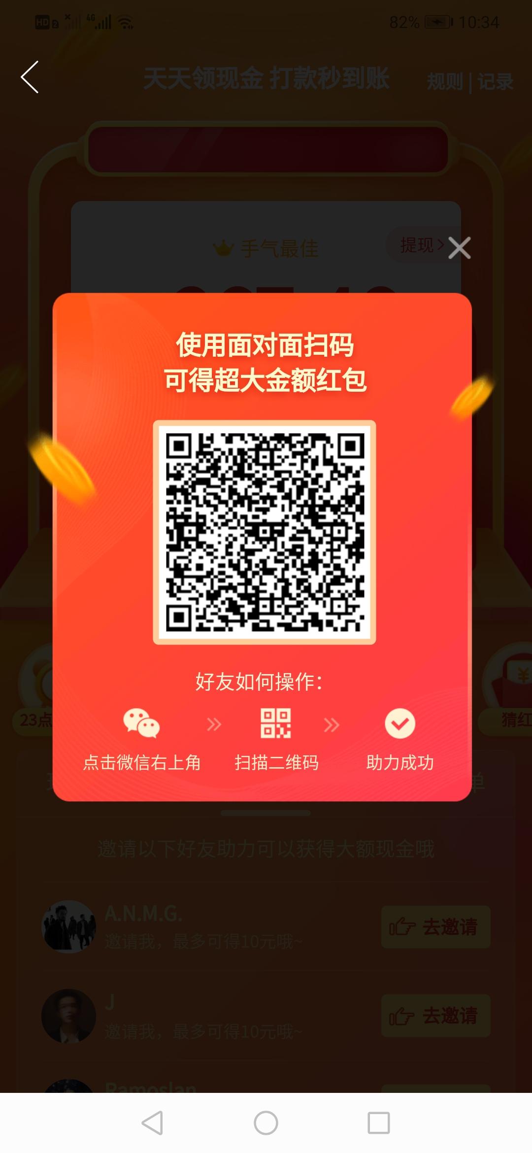 .的点击任务 验收样图1