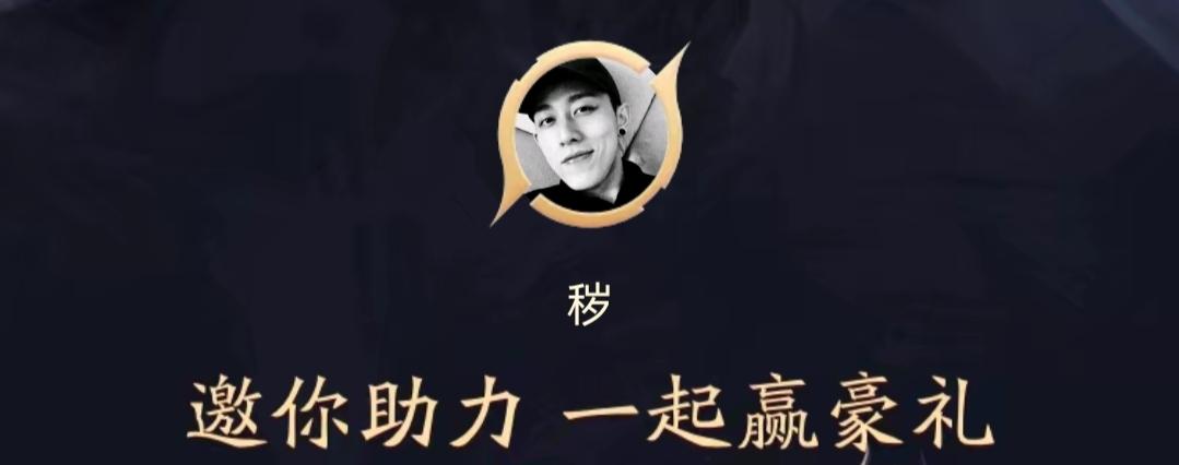 秽.的自由任务 验收样图1