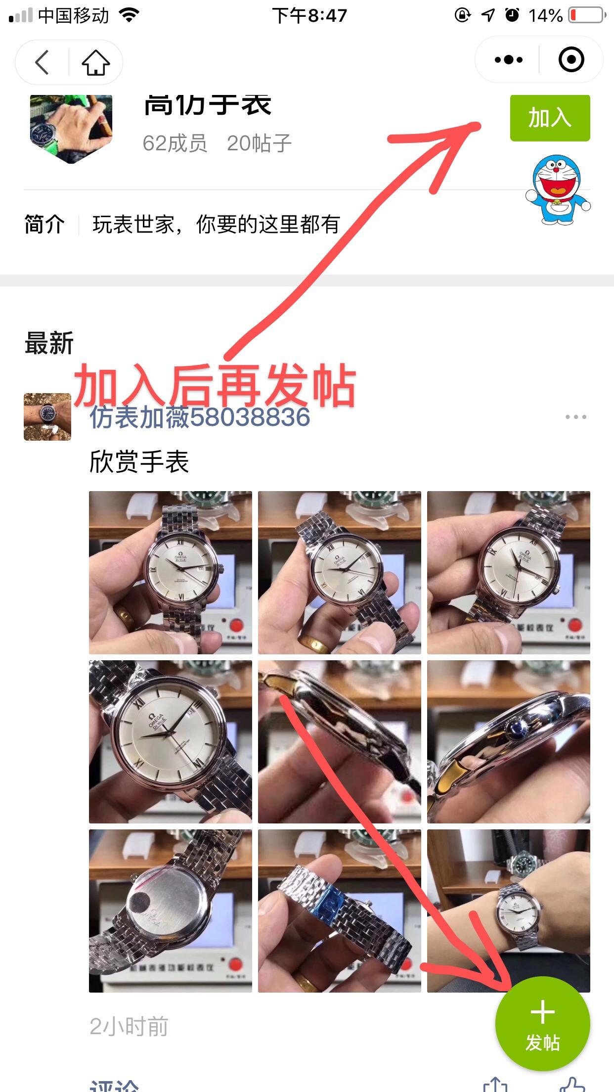 简单发帖 验收样图2
