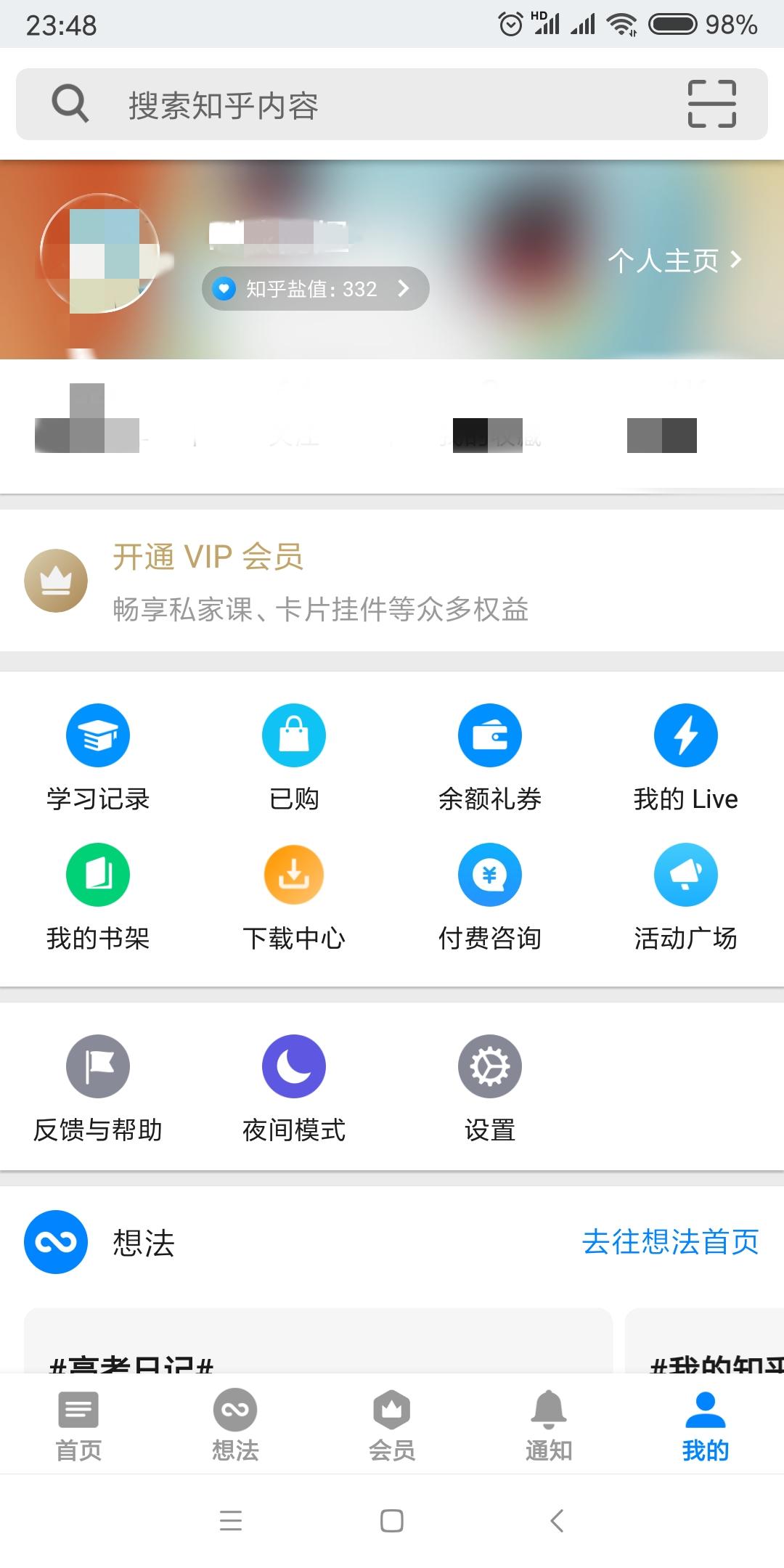 手机用户183****0488的点赞任务 验收样图1